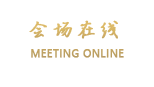 广州松园酒店
